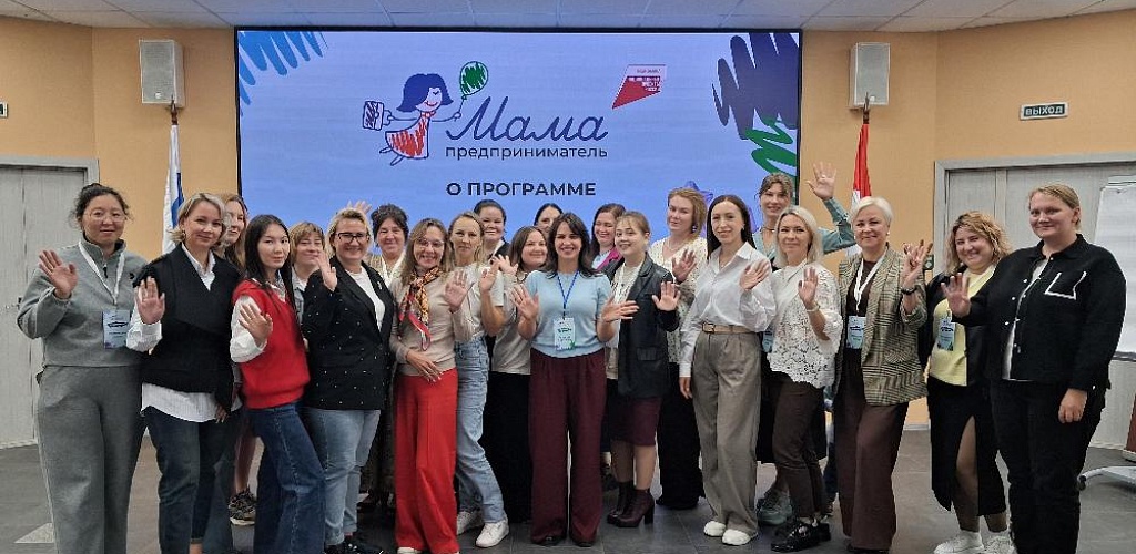 В Омской области стартовал «самый многодетный» сезон проекта «Мама-предприниматель»